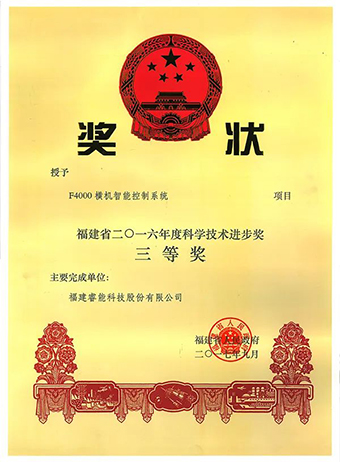 我是睿能，這是我的故事(圖7)