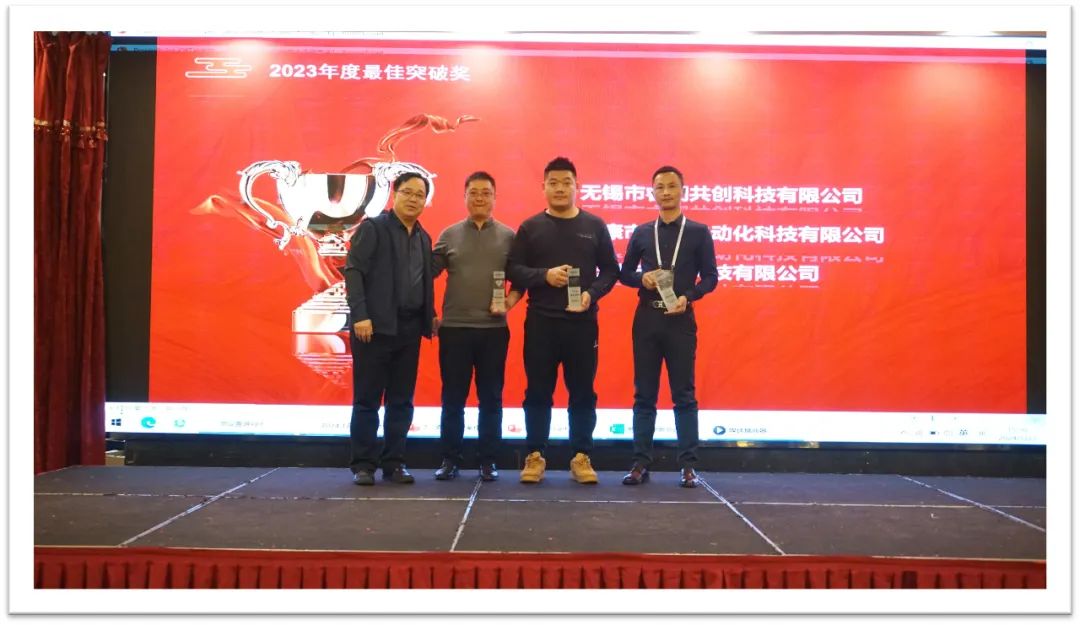 睿啟智造 能賦未來 | 睿能OEM事業(yè)部合作伙伴大會隆重召開！(圖5)