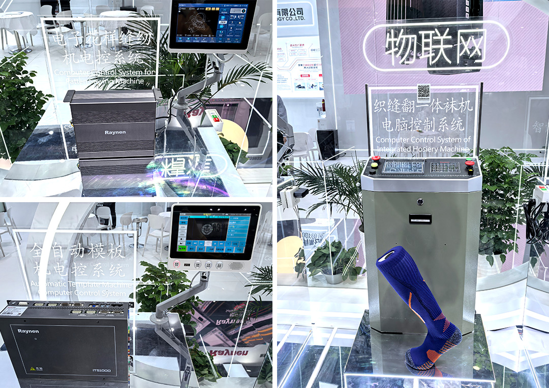 睿能科技閃耀上海ITMA紡機(jī)展：以創(chuàng)新科技，共繪紡織行業(yè)未來(lái)藍(lán)圖(圖5)