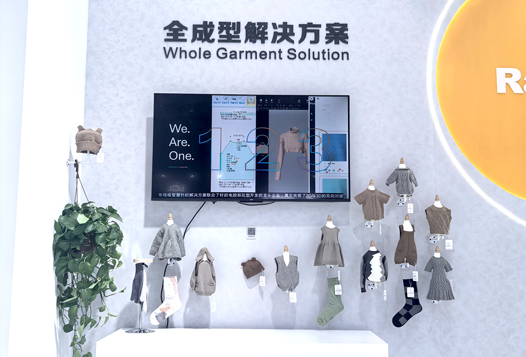 睿能科技閃耀上海ITMA紡機(jī)展：以創(chuàng)新科技，共繪紡織行業(yè)未來(lái)藍(lán)圖(圖9)